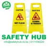 Caution Wet Floor signs are ideal for use in offices, schools, hospitals, hotels, supermarkets, restaurants, and construction sites